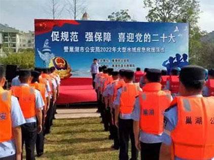 安徽巢湖警方開展應急救援演練培訓案例